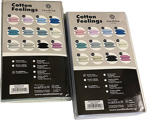 Sunshine Cotton Feelings 151 Σεντόνι Ημίδιπλο με Λάστιχο 120x200+30εκ. 107 Dark Grey