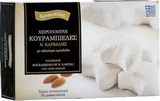 Χρυσανθίδης Κουραμπιέδες Νέας Καρβάλης με Ολόκληρα Αμύγδαλα 250gr