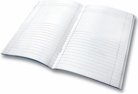 Salko Paper Тетрадка Практическа Книга За Писане На Ръка (Picture Space) B5 50 Листа Син