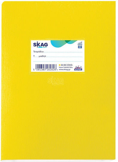 Skag Τετράδιο Εκθέσεων Β5 50 Φύλλων Super Διεθνές Κίτρινο