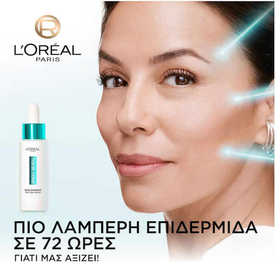 L'oreal Paris Promo Bright Reveal Face Serum Niacinamide Against Spots 30ml & Face Peeling Niacinamide Against Spots 25ml