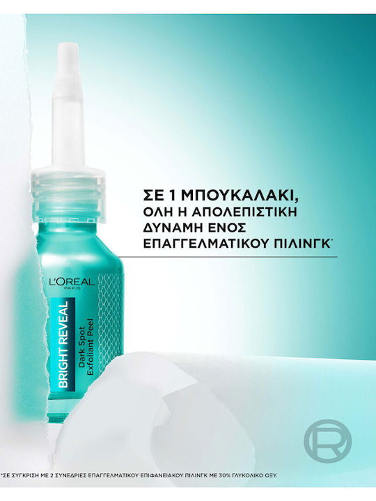 L'oreal Paris Промо Bright Reveal Серум за Лице с Ниацинамид Против Петна 30ml и Пилинг за Лице с Ниацинамид Против Петна 25ml