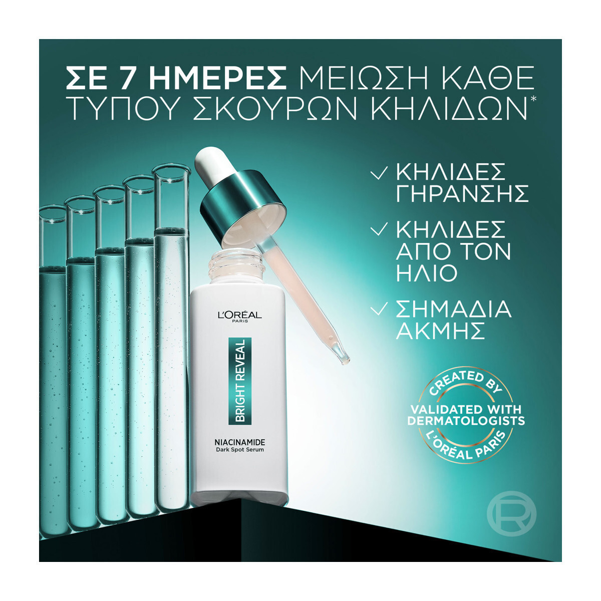 L'oreal Paris Promo Bright Reveal Face Serum Niacinamide Against Spots 30ml  & Face Peeling Niacinamide Against Spots 25ml | Skroutz.mt