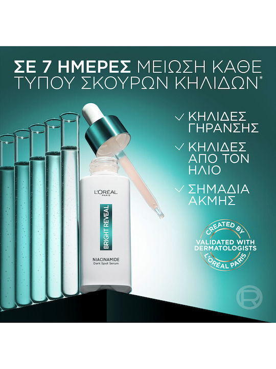 L'oreal Paris Промо Bright Reveal Серум за Лице с Ниацинамид Против Петна 30ml и Пилинг за Лице с Ниацинамид Против Петна 25ml