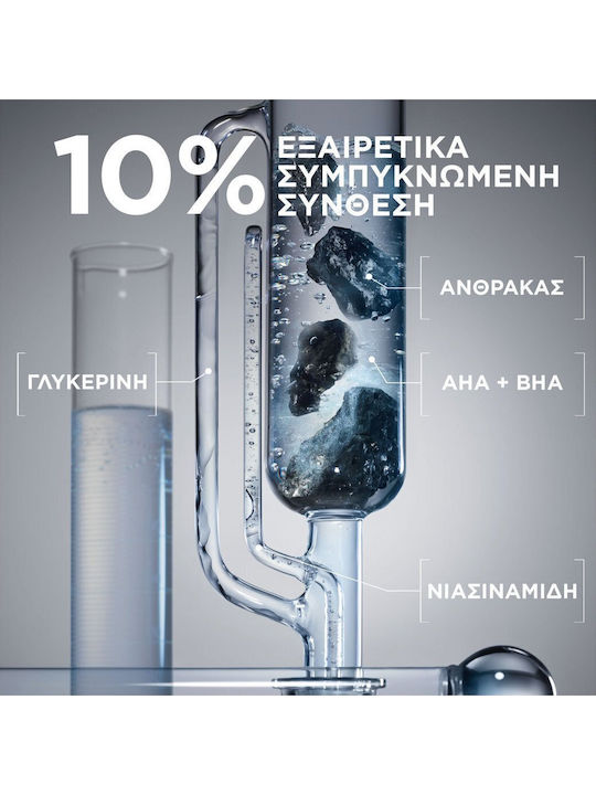 Garnier Promo Pure Active Air Face Cream Κρέμα Προσώπου Ελαφριάς Υφής Επιδερμίδες Ατέλειες 50ml & Anti Imperfection Serum 30ml & Pimple Invisible Patches Προσώπου 22 Τεμάχια