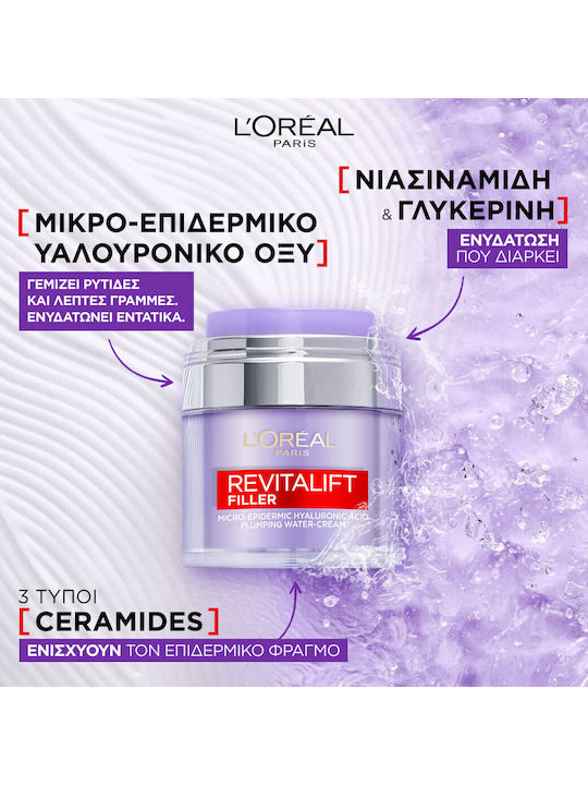 L'oreal Paris Promo Revitalift Filler Cremă Hidratantă de Zi Acid Hialuronic Reparare Volum 50ml & Bright Reveal Spf50+ Nuanță Medie Bronze Împotriva Petelor 50ml