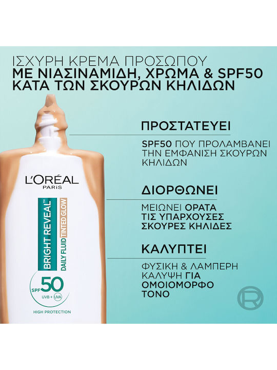 L'oreal Paris Promo Revitalift Filler Cremă Hidratantă de Zi Acid Hialuronic Reparare Volum 50ml & Bright Reveal Spf50+ Nuanță Medie Bronze Împotriva Petelor 50ml