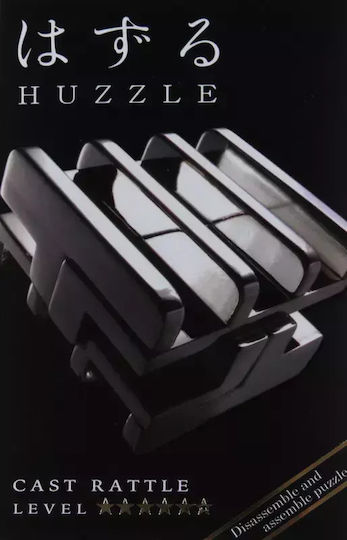 Hanayama Huzzle Cast Rattle Ghicitoare Metalică Pentru 8+ Ani 515094