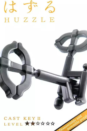 Hanayama Huzzle Cast Γρίφος από Μέταλλο για 8+ Ετών 324893