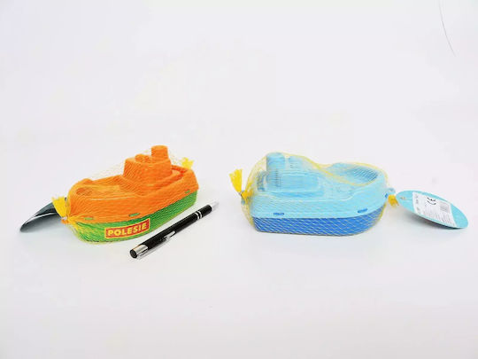 Polesie Beach Toys Set