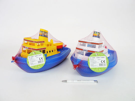 Polesie 36964 Ship Chaika In Mesh Mix
