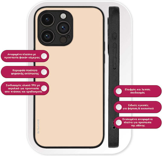 Sonique Colorbloc Series Case Samsung Galaxy Z Fold 4 Beige