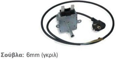 Rotisserie Motor for Kokoretsi Grill Electric 6mm