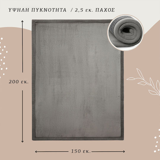 Hakuna Matte Ръчно изработено Детско килимче Сив 200x150см Дебелина 25мм