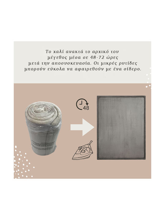Hakuna Matte Χειροποίητο Παιδικό Χαλί Γκρι 280x200cm Πάχους 25mm