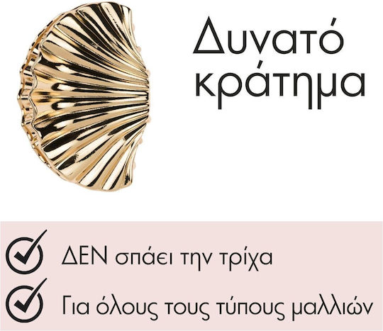 Invisibobble Auriu