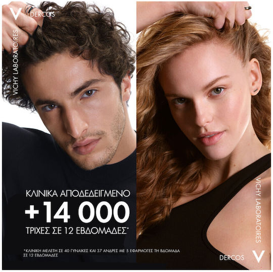 Vichy Dercos Serum Μαλλιών κατά της Τριχόπτωσης 90ml