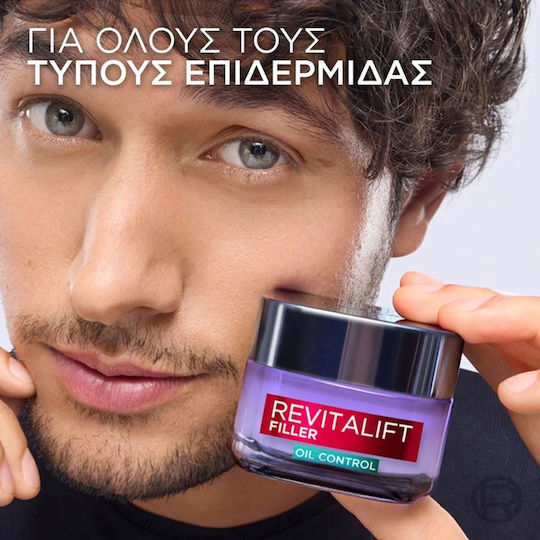 L'Oreal Paris Revitalift Filler Σετ Περιποίησης για Ενυδάτωση & Καθαρισμό Προσώπου 2τμχ