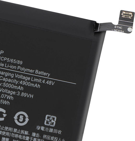 Clappio Battery Xiaomi Redmi Note 13 5G 4G 5000mAh Model BN5P Black