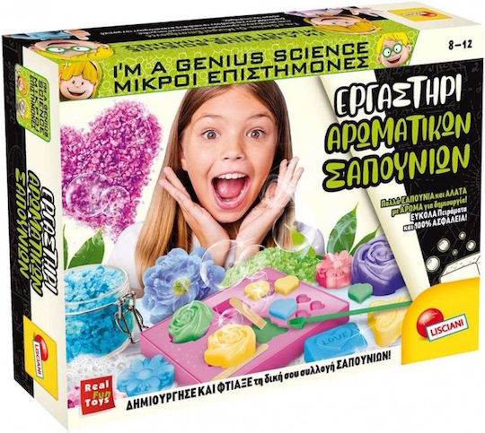 Lisciani Giochi Εργαστηρι Αρωματικων Σαπουνιων Laboratory I'm a Genius for 8+ years old Years Old