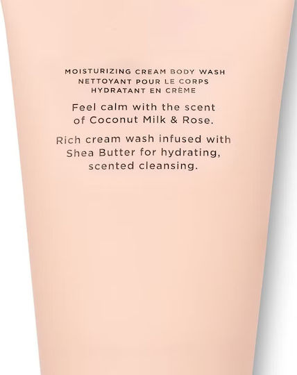Victoria's Secret Мляко Душ Гел с Масло от Ший и Аромат Кокос 236ml