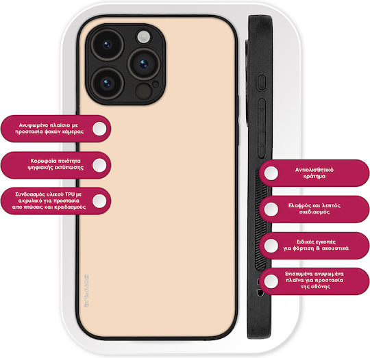 Калъф Sonique Colorbloc Series Xiaomi Poco F7 Pro 5g Бежов