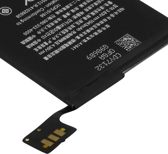 Avizar Резервна Батерия Apple Ipod Touch 6 Li-polymer 3.83v 1043mah 4wh Черна