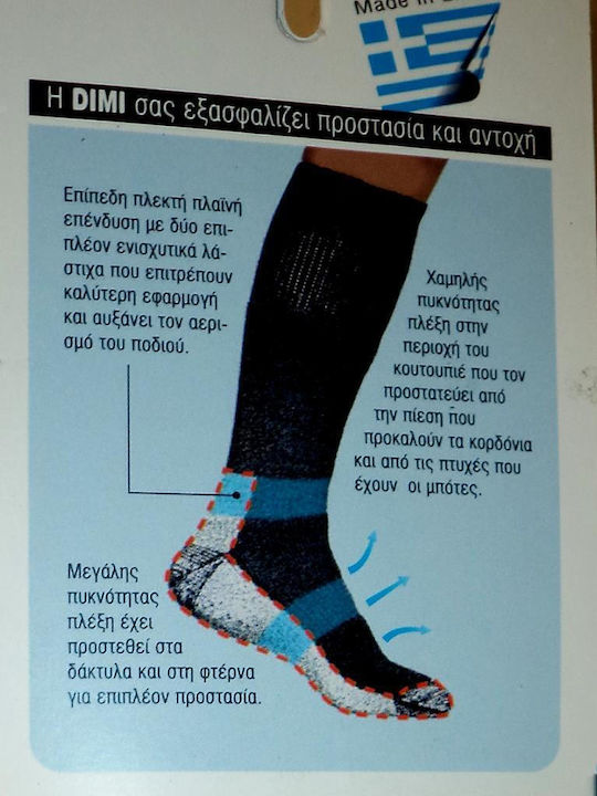 Dimi Socks Ισοθερμικές Κάλτσες Μαύρες