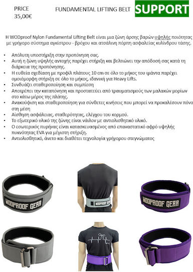 Fundamental Graue Gewichthebergürtel Crossfit & Zurück