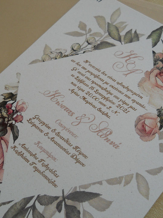 Сватбена Покана Fleur De Renaissance Aaf8117