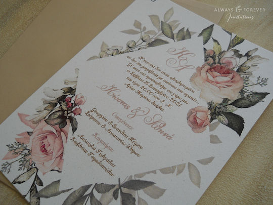 Сватбена Покана Fleur De Renaissance Aaf8117
