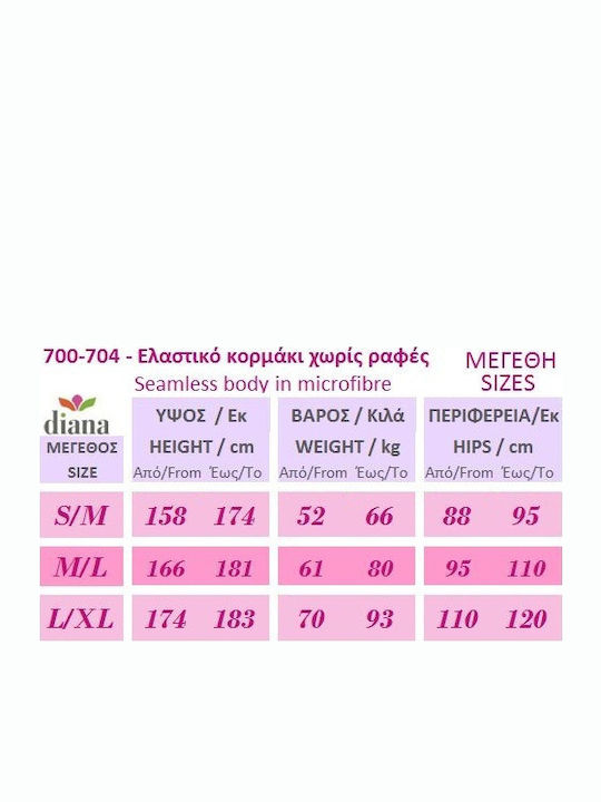 Diana 700-2 Ελαστικό Κορμάκι Λεπτή Τιράντα Καφέ Σοκολά