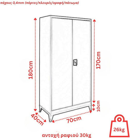 Δίφυλλη Lite Series Μεταλλική 70x40x180εκ.