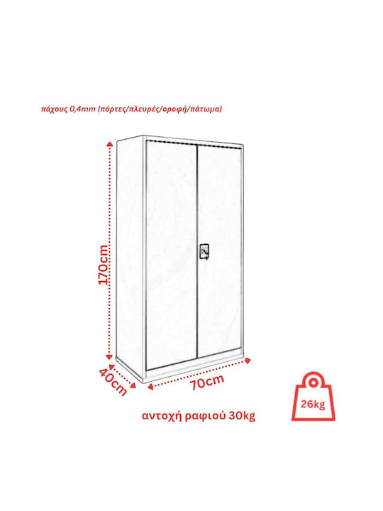 Doppelflügeliger Außenschrank Lite Series Metallisch mit Verriegelungsfunktion 70x40x170cm