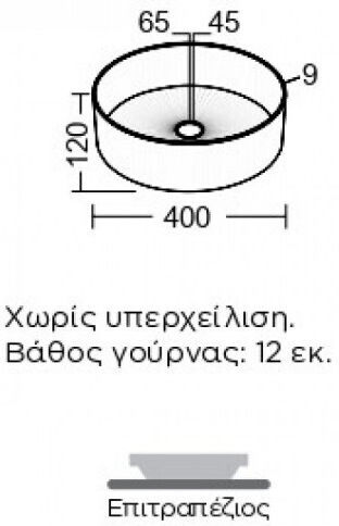GSI Επικαθήμενος Νιπτήρας Γυάλινος 40x40cm Gold