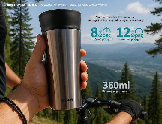Bruno Glas Thermosflasche Rostfreier Stahl 360ml Silber mit Mundstück