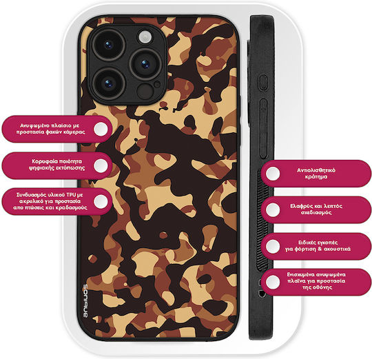 Θήκη Sonique Camouflage Army Series Oppo Find X8 Pro 5g Καφέ 01