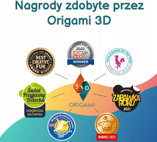 Alexander Toys Оригами
