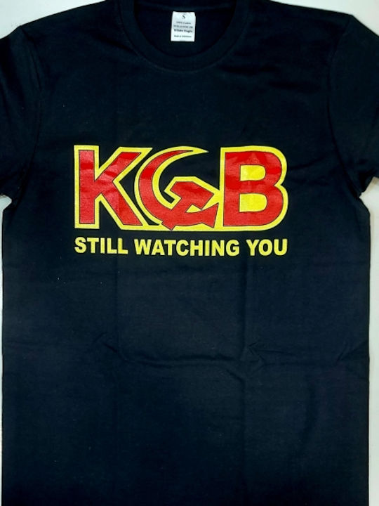 Printed Blouse Kgb Still Watching You Ussr Εσσδ Printed Blouse Kgb Still Watching You Ussr Εσσδ