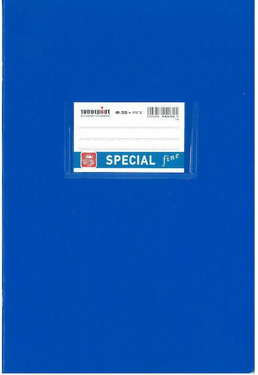 Typotrust Τετράδιο Ριγέ Β5 50 Φύλλων Special Fine Μπλε