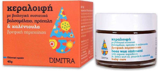Dimitra St. John's Wort Oil, Propolis, and Calendula Beeswax Cream 40gr