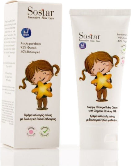 Sostar Innovative Skin Care Cream Diaper Rash 75ml