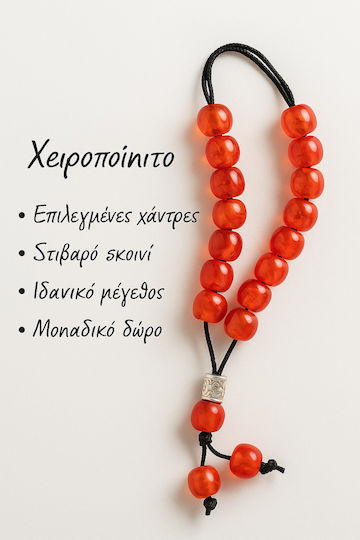 Handmade Perle de îngrijorare din Agat Portocaliu