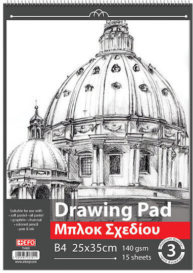+Efo Sketch Pad Smart Paper