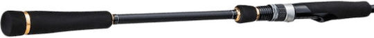 MajorCraft Grandship 1G Hitotsu Tenya Fishing Rod for Hitotsu Tenya 2.4m 50-150g