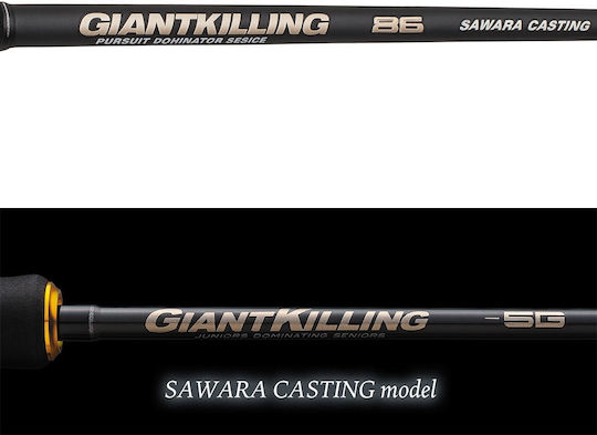 MajorCraft Giant Killing 5G Sawara Καλάμι Ψαρέματος για Casting / Jigging 2.23m 20-60gr