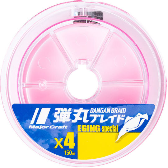 Major Craft Dangan X4 Egi 0.007mm Dbe4-150 0.4pk 8lb