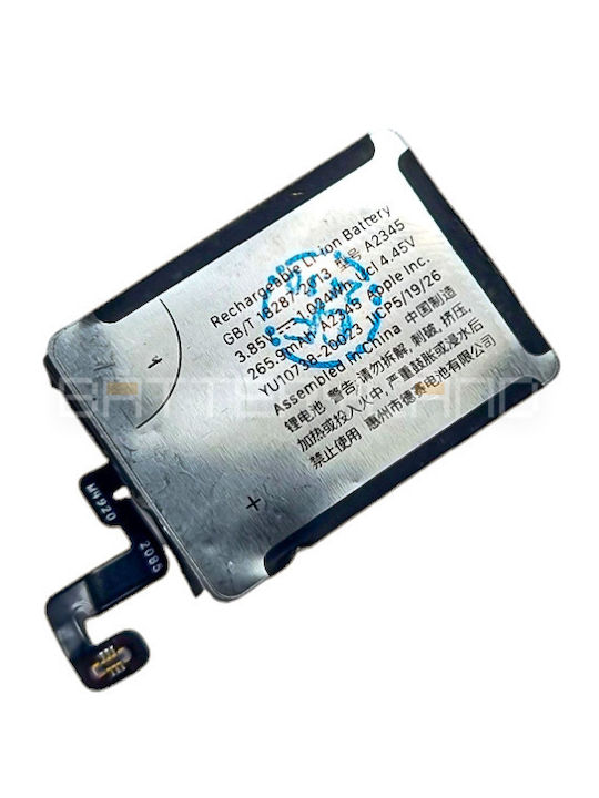 Батерия A2345 Apple Смартчасовник 3.85v 266mah
