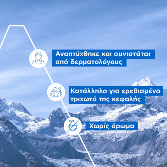 Uriage Loțiune de Păr împotriva Mătreții 100ml