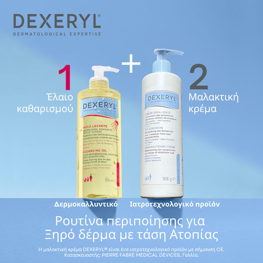 Dexeryl Έλαιο Καθαρισμού 500ml